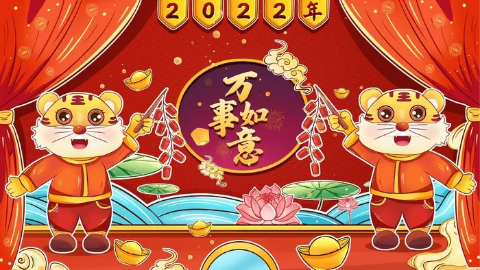 虎年中国风萌虎插画psd模版下载