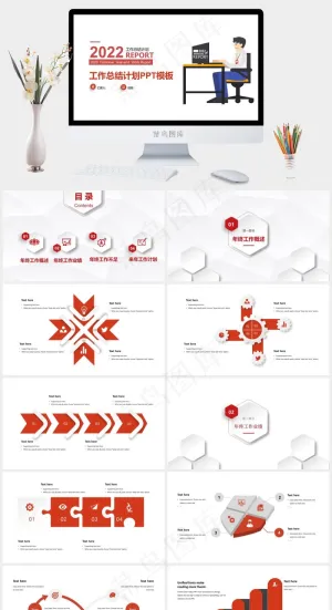微立体图表商务红简约实用工作总结报告ppt模板预览图