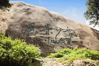 安徽黄山风景图片-第33张