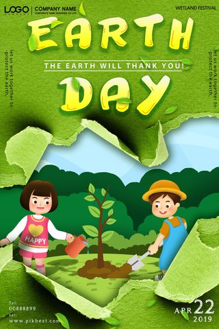 卡通绿色地球一小时黑海报