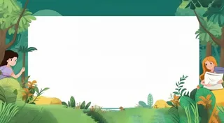 大自然冒险森林绿植白色背景框