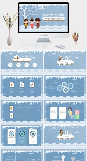 现代创造卡通通用PPT模板预览图