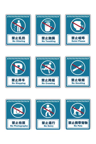 导视牌标识牌指示牌指引牌