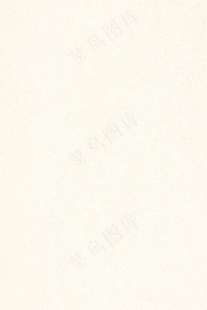纸纹底纹图片