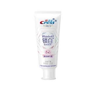 佳洁士牙膏 (47)超市商品白底图免抠实物摄影png格式图片透明底