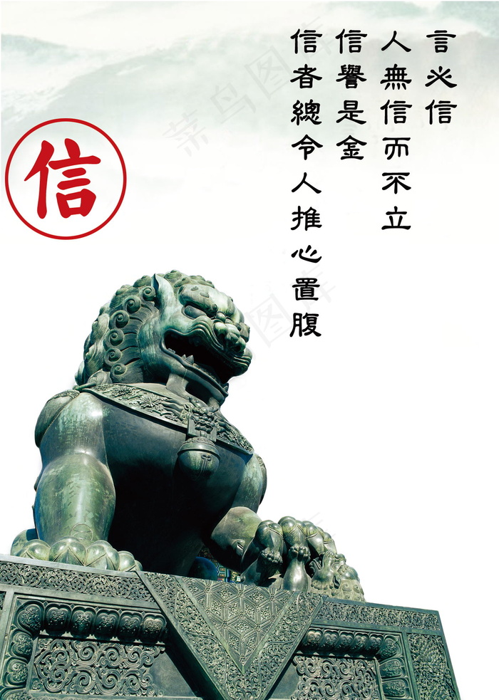 中国风古建风格海报素材_0151psd模版下载