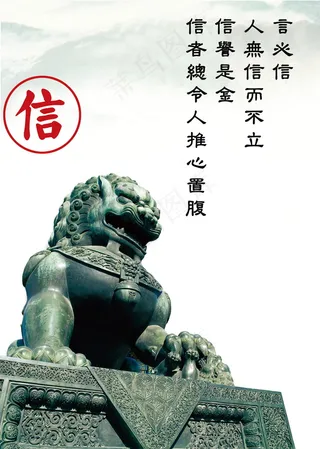 中国风古建风格海报素材_0151