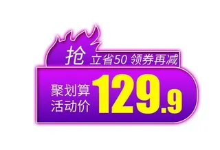 电商标签 标签图片