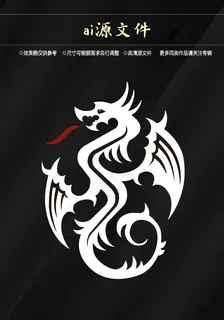 纹身 图案 刺青 图腾