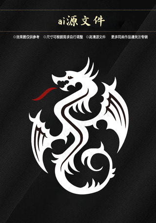 纹身 图案 刺青 图腾