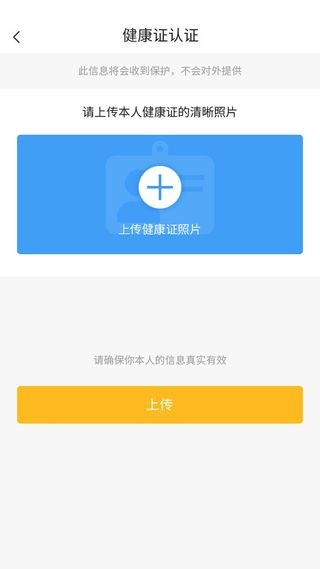 手机移动端整套APP交互UI界面套图作品集PSD设计素材