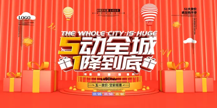 51创意五一劳动节海报psd模版下载