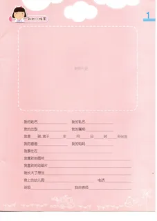 幼儿园画册 海报单页