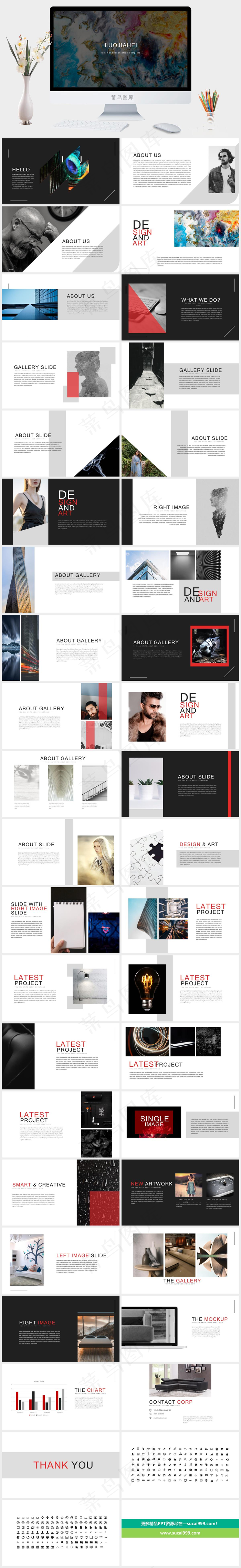 高级大理石风商业PPT模板