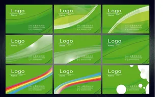 名片素材 大气名片模板 简约名片 高端名片 公司名片 名片 