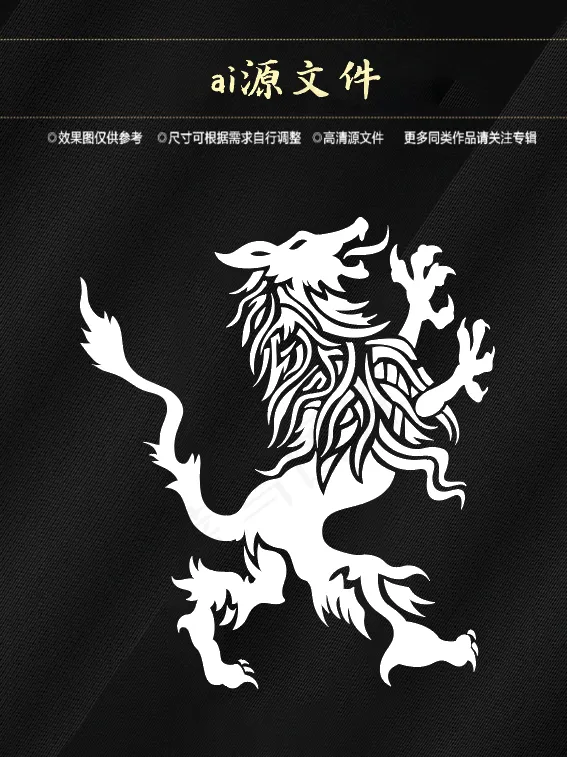 纹身 图案 刺青 图腾ai矢量模版下载