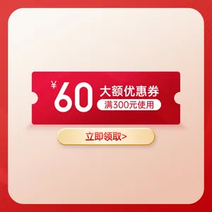 设计主图模板京东淘宝车图产品图