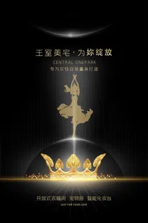 三八妇女节女神节海报38