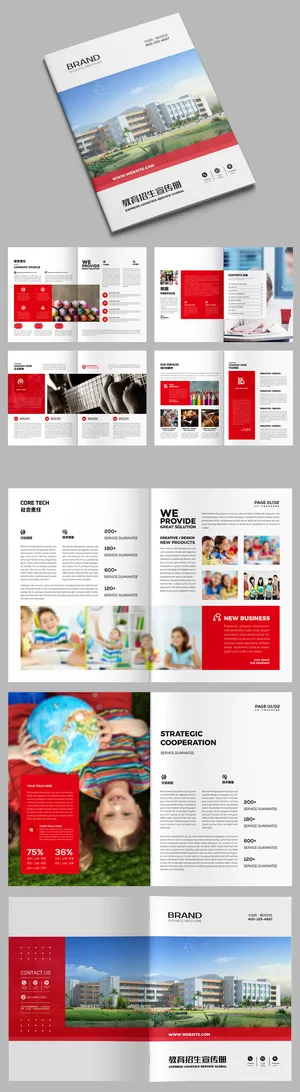 大气红色国际学校招生画册模板