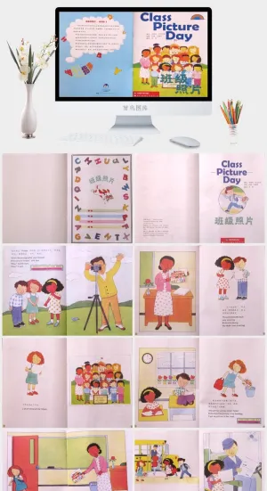 班级照片幼儿园绘本故事ppt模版预览图