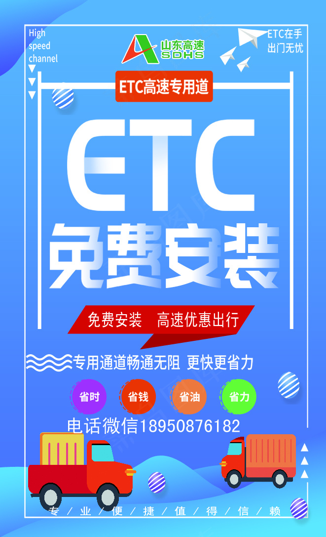 ETC免费安装名片psd模版下载