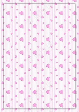 可爱粉色心形底纹图片