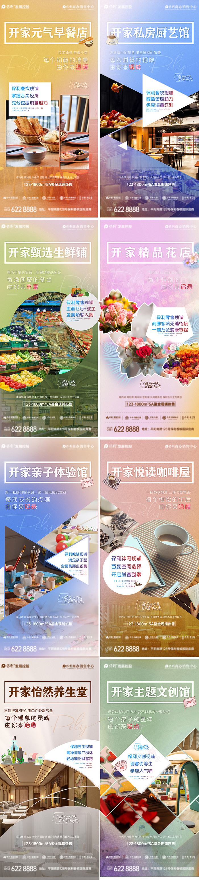 排期单图海报设计模板素材ai矢量模版下载