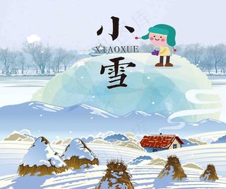 小雪冬来到2