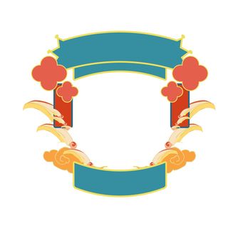 国潮风主题框头像框拱形祥云灯笼春节边框装饰元素设计素材
