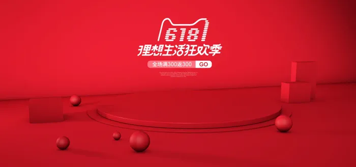 精美几何banner背景PSD分层素材 psd模版下载