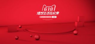 精美几何banner背景PSD分层素材 