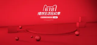 精美几何banner背景PSD分层素材 