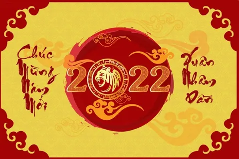 设计创造新年素材