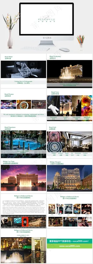 白色简洁素雅PPT模板 白色简洁素雅PPT模板