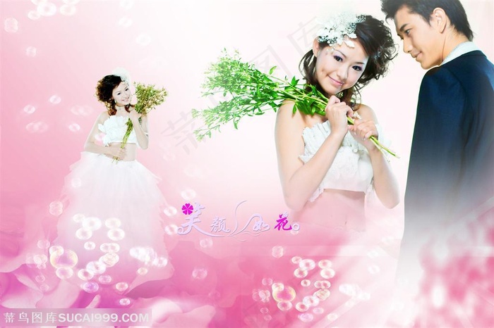 婚纱照设计模板-新郎新娘笑颜如花