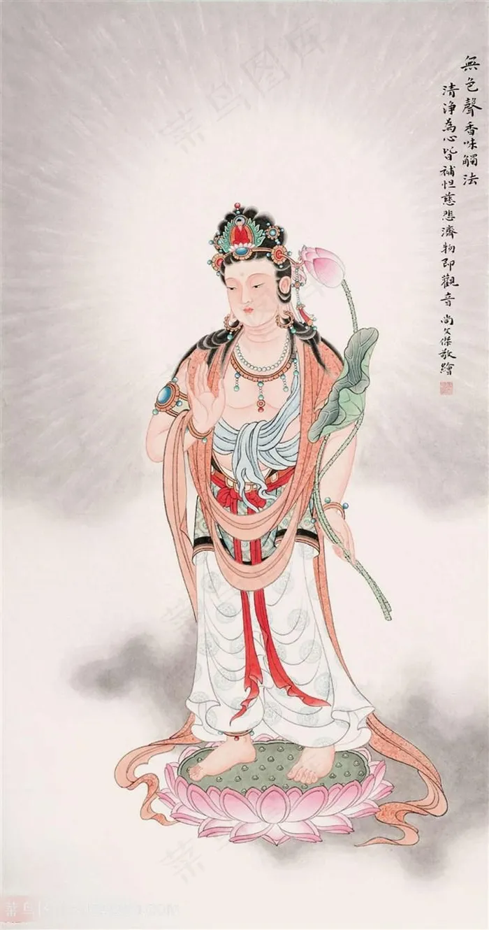 高清晰观音图片