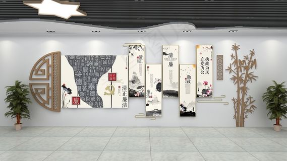 廉政文化建设93