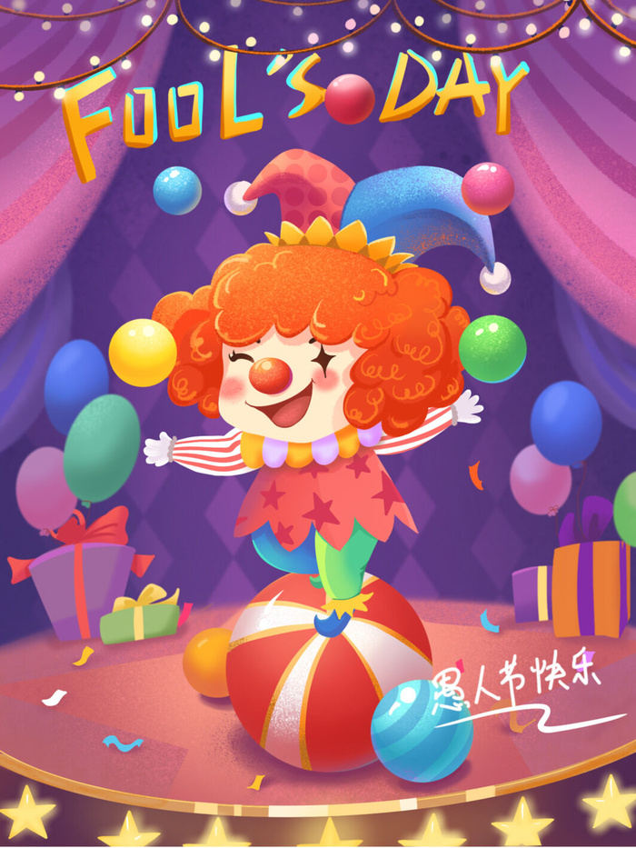 愚人节马戏团小丑搞怪搞笑卡通手绘插图插画海报PSD素材psd模版下载