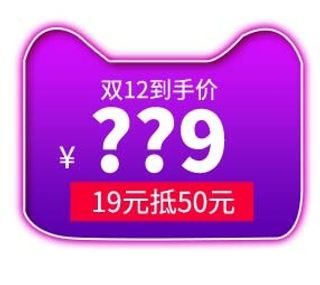 电商标签 电商元素图片