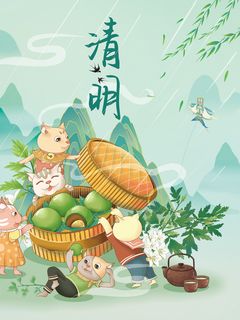 绿色唯美中国风清明节海报