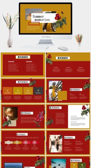 复古轻奢撞色PPT模板预览图