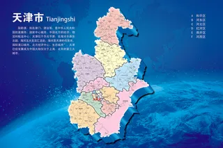 中国各省份地图高清电子版AI矢量EPS素材PSD各省市区模板