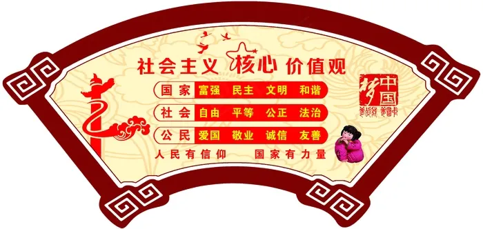 讲文明树新风 公益广告 讲文明 树新风 