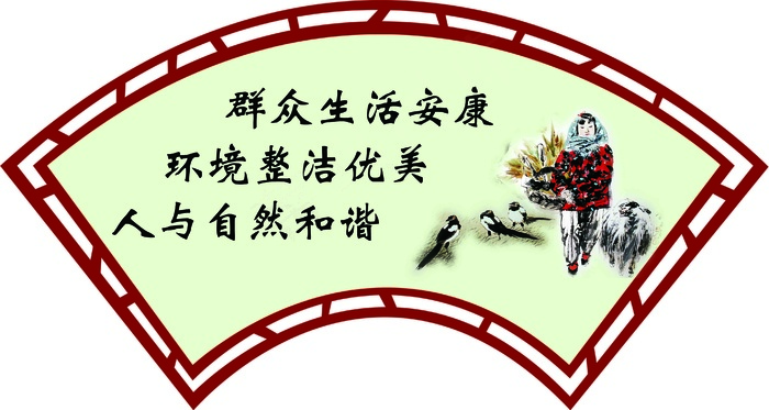 移风易俗展板psd模版下载