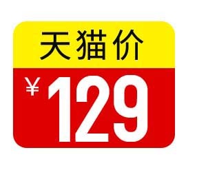 电商标签 电商元素