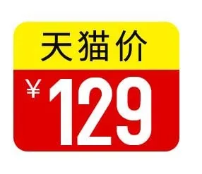 电商标签 电商元素psd模版下载