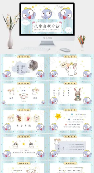 宠物主题PPT模板ppt模版预览图