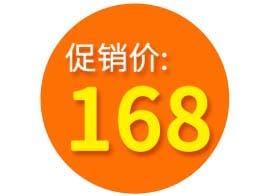 电商标签 网店标签