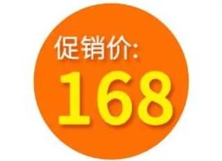 电商标签 网店标签