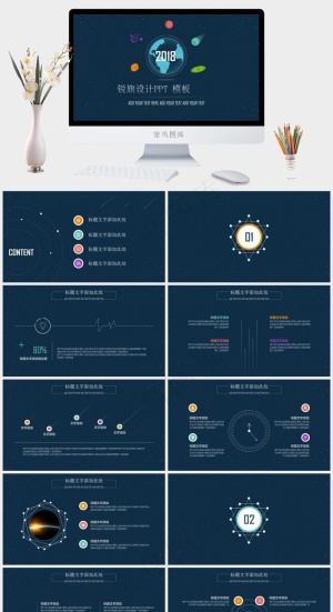 蓝色卡通风营销PPT模板预览图